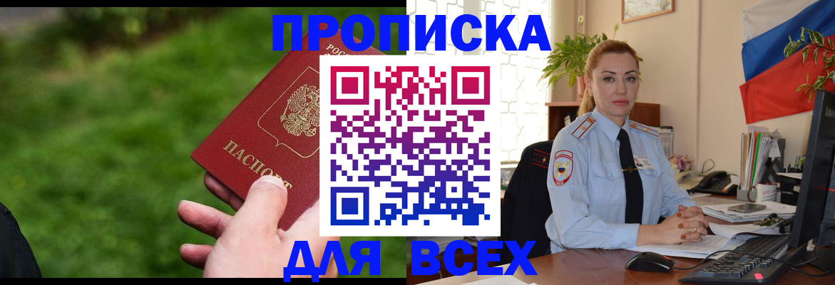 регистрация для дет. сада в Сортавале