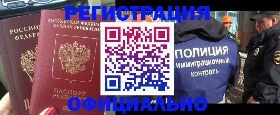 прописка для кредита в Сортавале